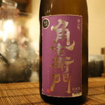 魚喰まつもと - 