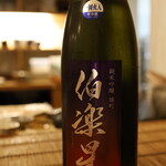 魚喰まつもと - 