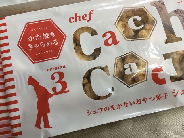 やっぱり美味しい マールブランシュ 大丸京都店 By まろんママ マールブランシュ 大丸京都店 Malebranche 烏丸 ケーキ 食べログ