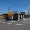 ほっかほっか亭 村崎野店