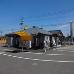 ホットワン - 