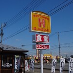 ホットワン - 