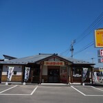 ホットワン - 