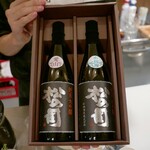 饗応 元 - お祝い