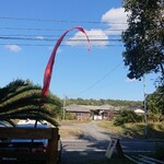 チョップ キャンプ - 