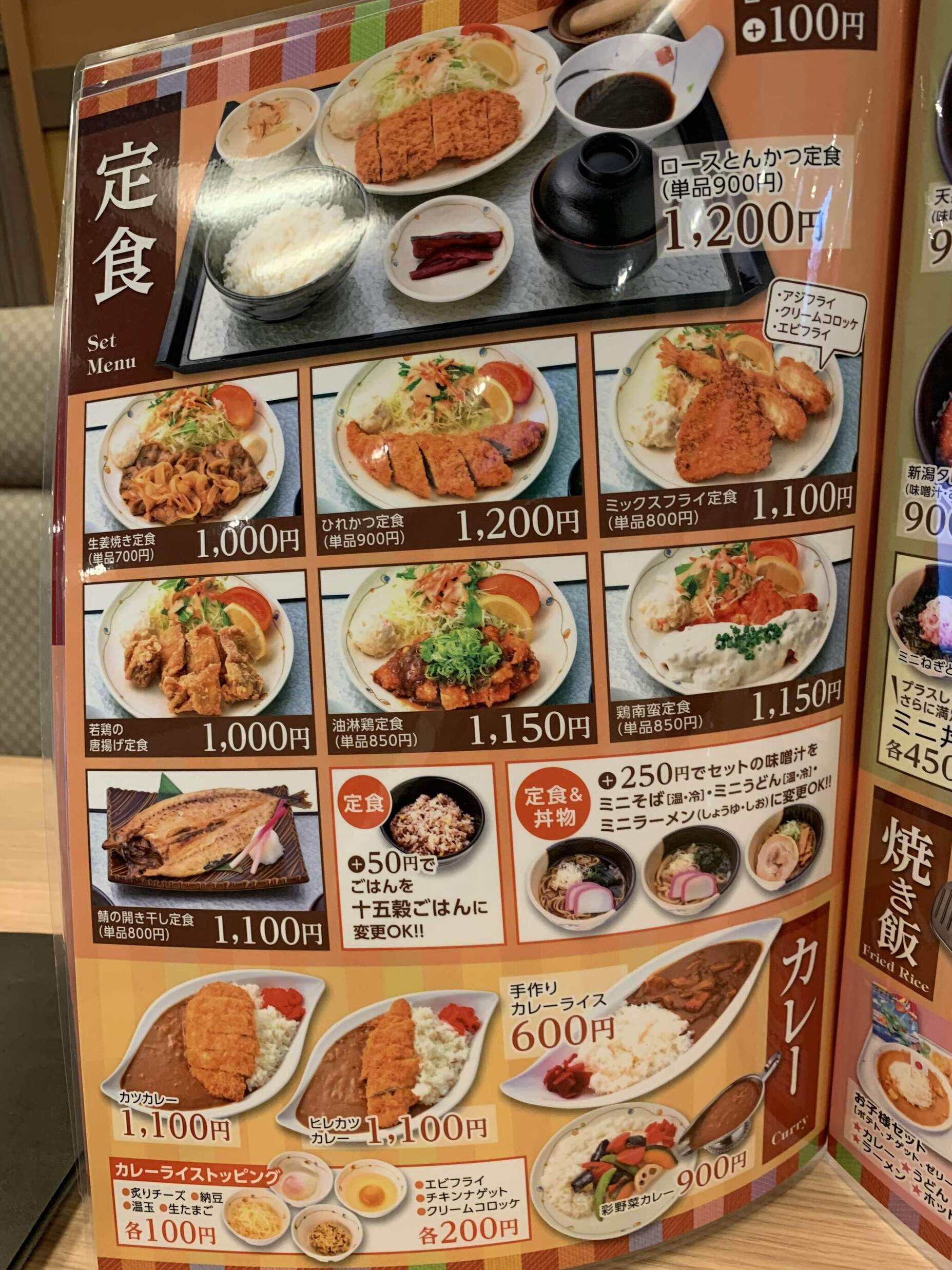 ynさんさんが投稿したララズキッチン（千葉/スポーツセンター）の口コミ詳細 [食べログ] ララズキッチン