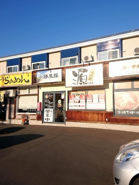 口コミ一覧 : 炭焼豚丼 源の写真