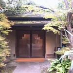 THE SODOH HIGASHIYAMA KYOTO - 玄　　　　間