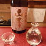 日本酒（山本　天杉　山廃純米）　