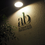 ab restaurant - 