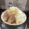 自家製麺 麺でる 川崎店