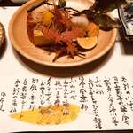 由布院 玉の湯 - 