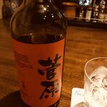 ニコルズ バー - 