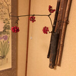 日本料理 桜楽 - 