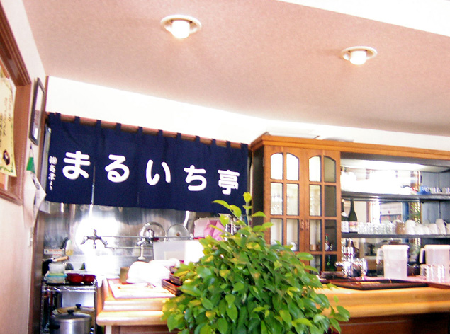 写真 6ページ目 : まるいち亭 - 旭川四条/とんかつ | 食べログ