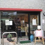 松竹堂 - 松竹堂