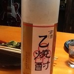 うなぎ屋酒坊・画荘 越後屋 - 越乃寒梅の焼酎　乙焼酎