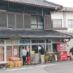 須崎食料品店 - 