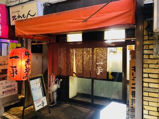 船橋駅のおすすめ居酒屋 海鮮や肉料理が美味しいお店11選 食べログまとめ 船橋駅のおすすめ居酒屋 海鮮や肉料理が美味しいお店11選 食べログまとめ