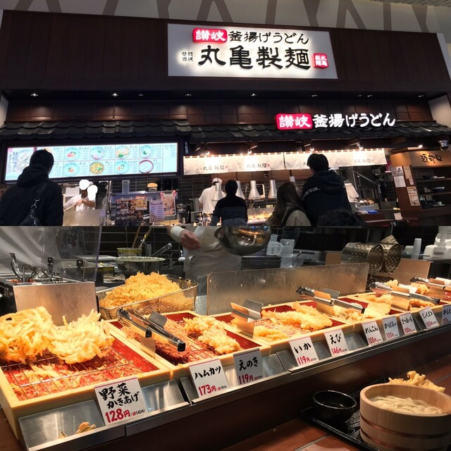 丸亀製麺 イオンモール熱田 西高蔵 うどん 食べログ