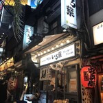 Shinjuku Omoide Yokochou Gyuutan Iroha - 