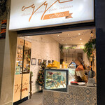 OGGI Officina Gelato Gusto Italiano - 