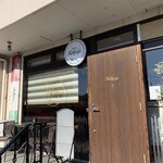 ホスタリア コフジ - 