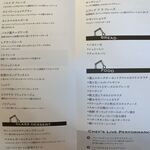 ザ・ループ(ホテルアゴーラリージェンシー大阪堺) - 