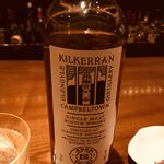 バー・ステア - 