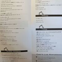 ザ・ループ(ホテルアゴーラリージェンシー大阪堺) - 