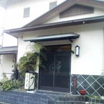 うなぎ屋酒坊・画荘 越後屋 - うなぎ屋酒坊・画荘　越後屋