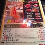 豚しゃぶ専門店 我那覇豚肉店 - 