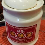 中華料理 鳳春 - 