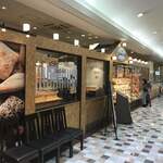 カフェレストラン　フリージア - 