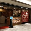 山本のハンバーグ テラスモール松戸店 