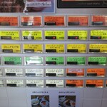 ブラウンオニオンカレーファクトリー - 券売機の様子。