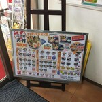 お弁当のヒライ  - イートインコーナーのメニューです