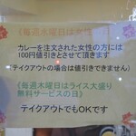 ラ・ファミーユ - サービスの日。