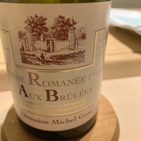 鮨 なんば 日比谷 - 2013 Domaine Michel Gros Vosne Romanee 1er Cru AuxBrulees