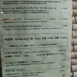 クレメンティア - 