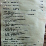 クレメンティア - 