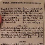 クレメンティア - 