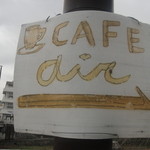 CAFE air - 