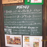 カフェ ランプ - 