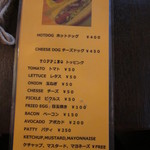 カフェ ランプ - 