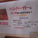 カフェ ランプ - 