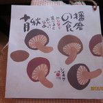 カフェ ランプ - 