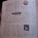 カフェ ランプ - 