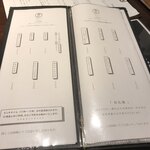 島のご馳走と〆の蕎麦。 餐仕 - 