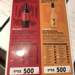 島のご馳走と〆の蕎麦。 餐仕 - 